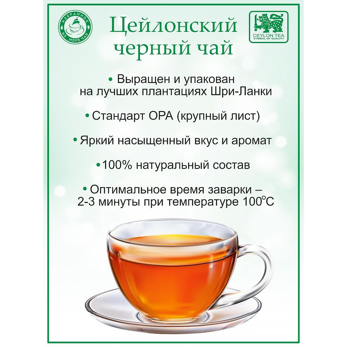 https://101tea.ru/upload/iblock/121/h773bpgu0h7hhe31w6ii2hpaa8uz44ch.jpg