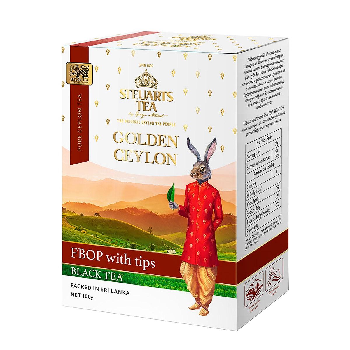 Чай черный Golden Ceylon FBOP WITH TIPS black tea, STEUARTS, 100 г