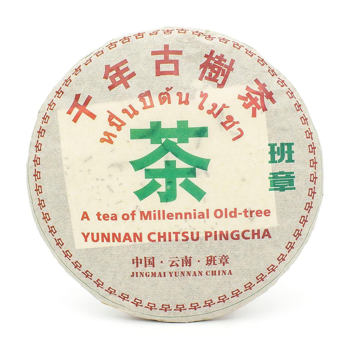 Шен Пуэр "Чай со старых деревьев тысячи лет", фабрика Цзин май, Юньнань, 2010 г, блин, 357 гр.