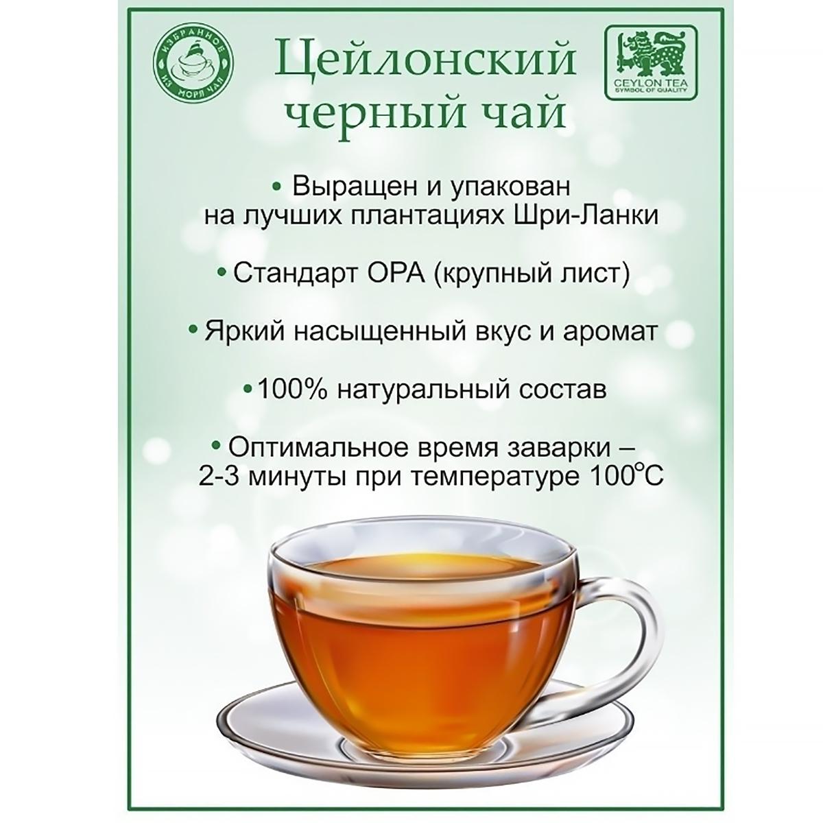 https://101tea.ru/upload/iblock/38a/858aa4irnh7s82zxvlkmqmfk0hyspa70.jpg