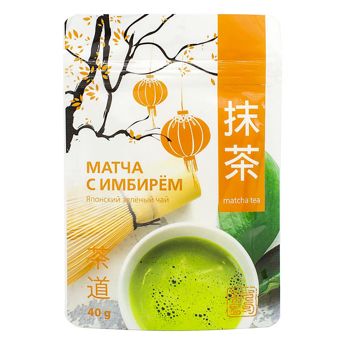 Зеленый чай Матча с имбирем, 40 гр