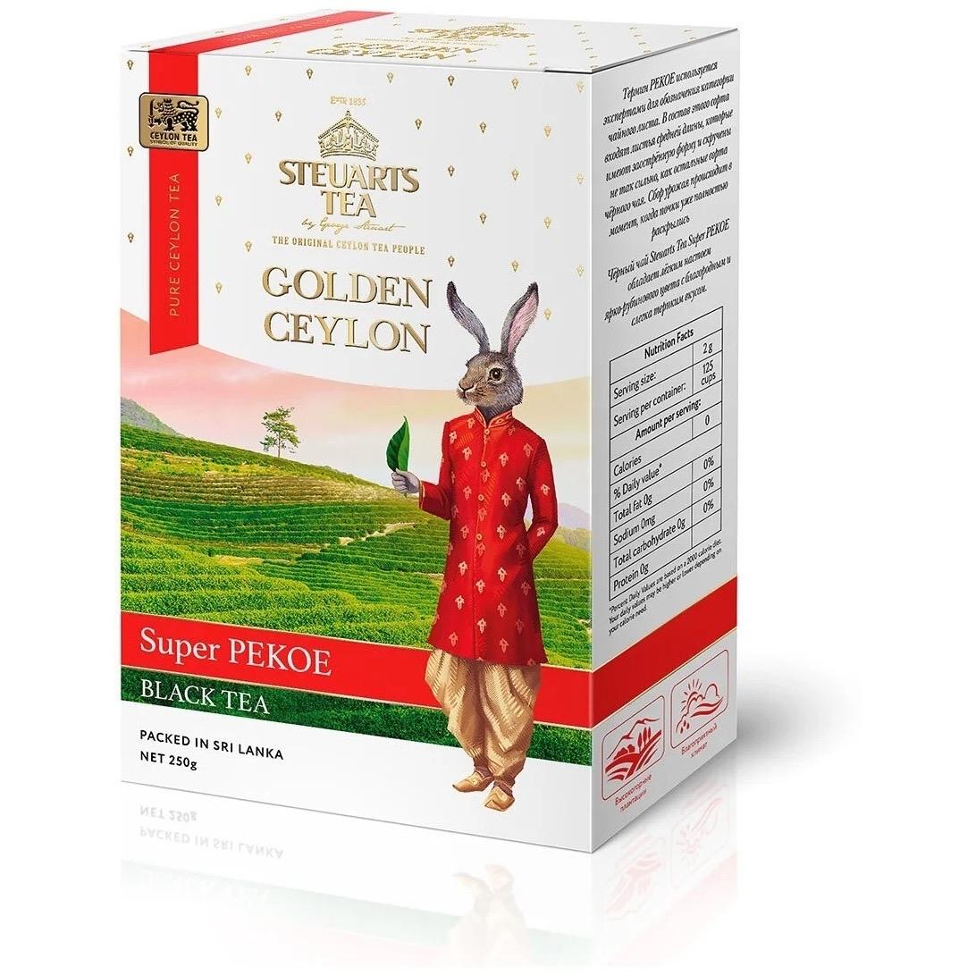 Чай черный Golden Ceylon SUPER PEKOE black tea, STEUARTS, 250 г