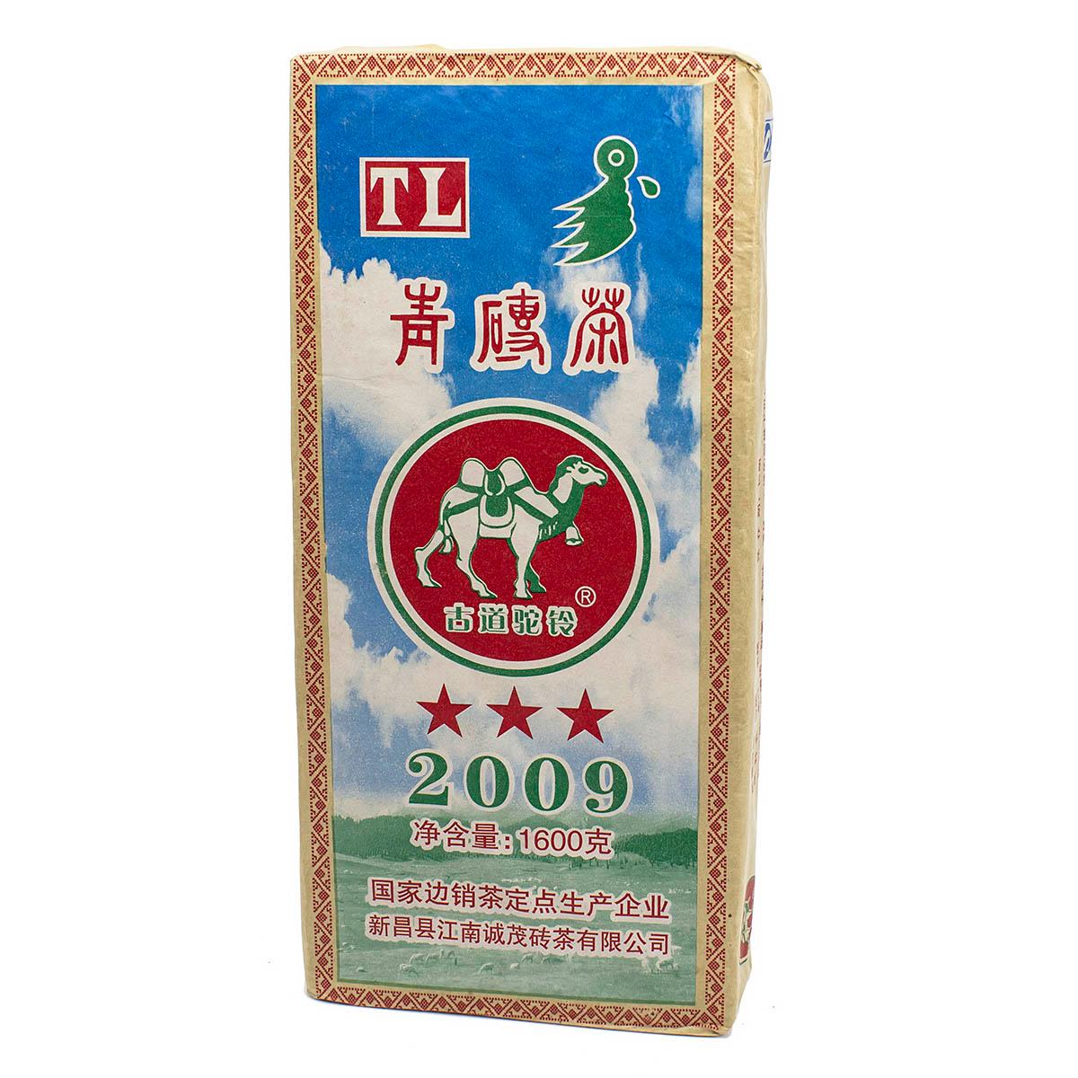 Чай черный Цин Чжуань Ча Золотой Верблюд, 2013, кирпич, 1600 г