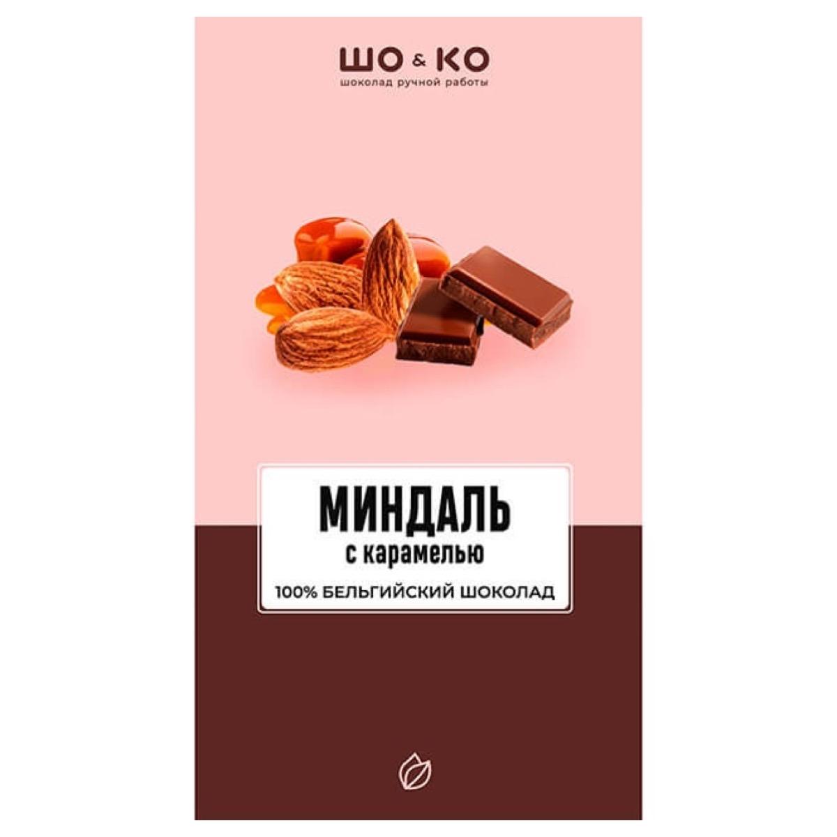 Веганский шоколад «Миндаль с карамелью», плитка, 45 г