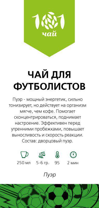 https://101tea.ru/upload/iblock/8e9/8e9ca357479a95b30ff97fd01347e7a5.jpg