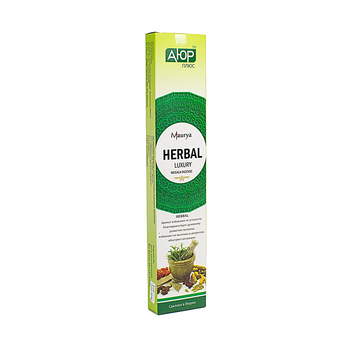 Благовония Масала Herbal, 20 г