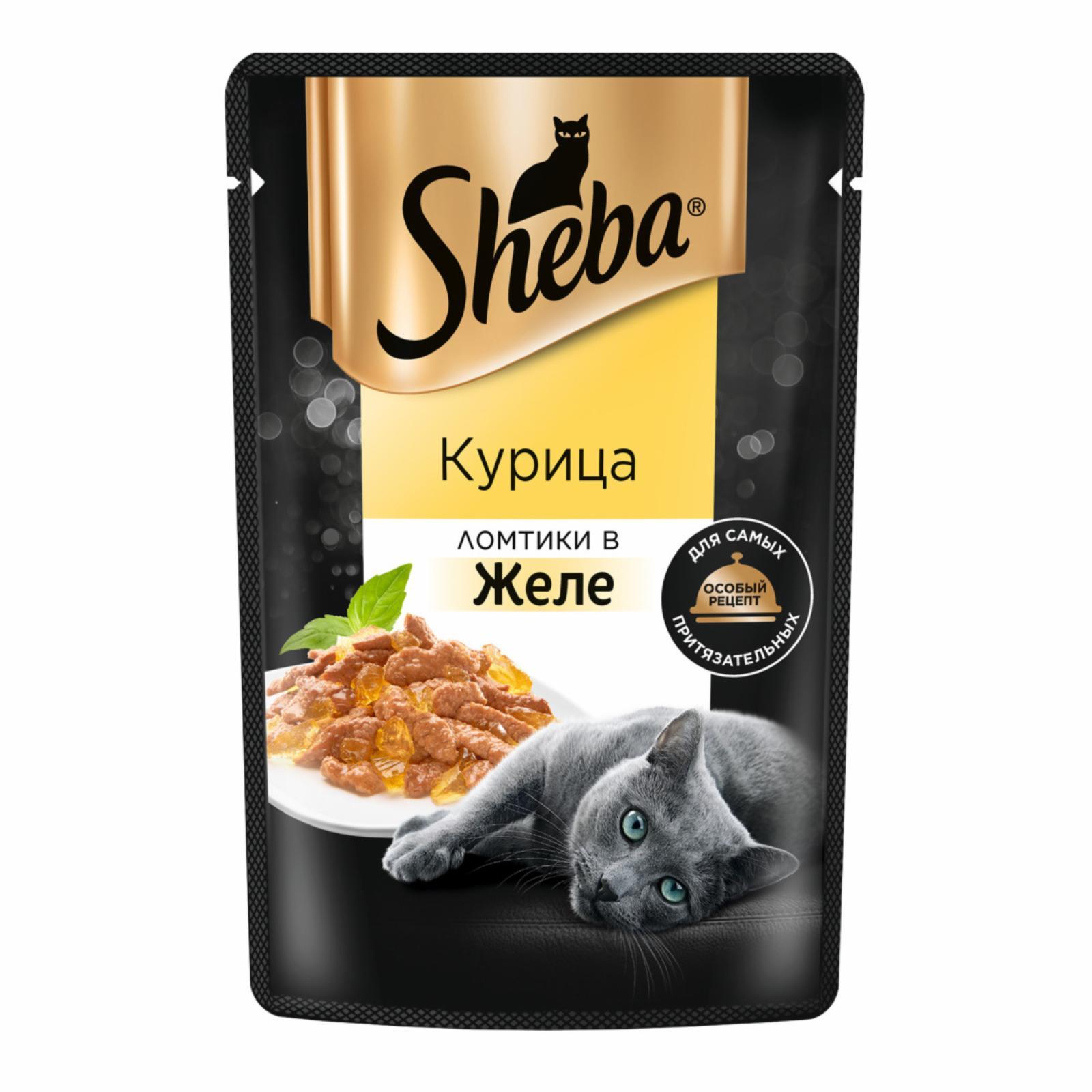 Влажный корм для кошек SHEBA® с курицей. «Ломтики в желе. Курица». 75 г