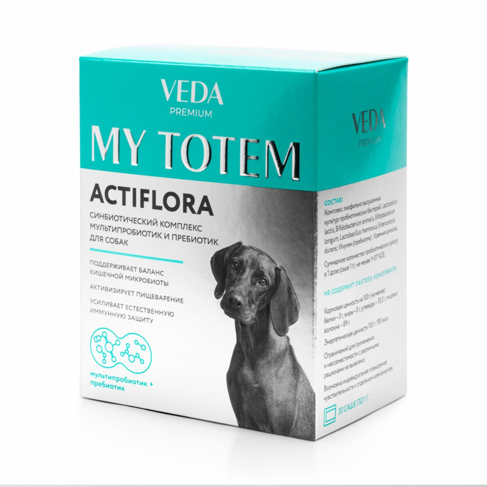 Синбиотический комплекс для собак MY TOTEM ACTIFLORA. 30 г