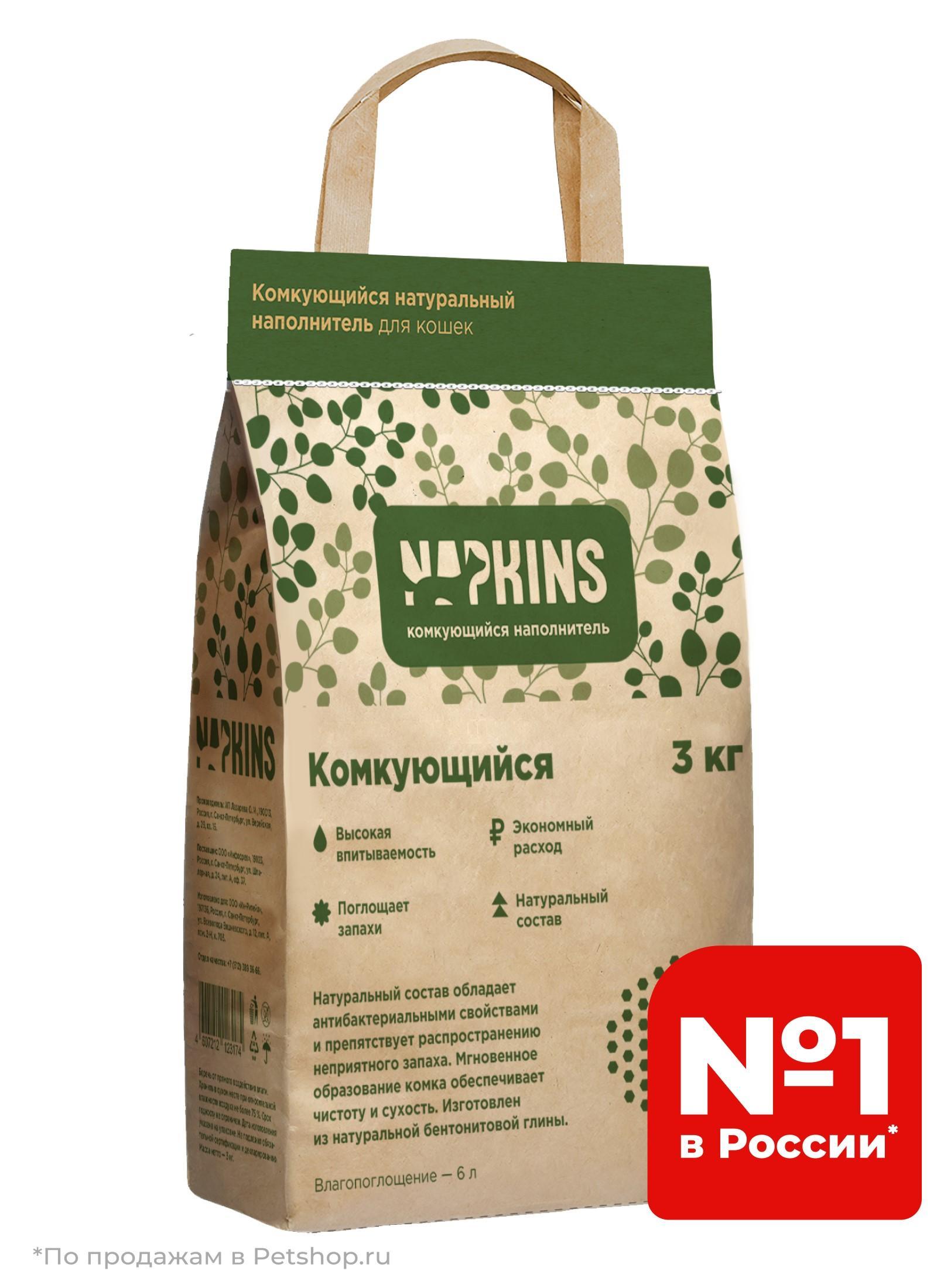 NAPKINS наполнитель | Комкующийся наполнитель, 100% Натуральный, без пыли, 6 л. 3 кг