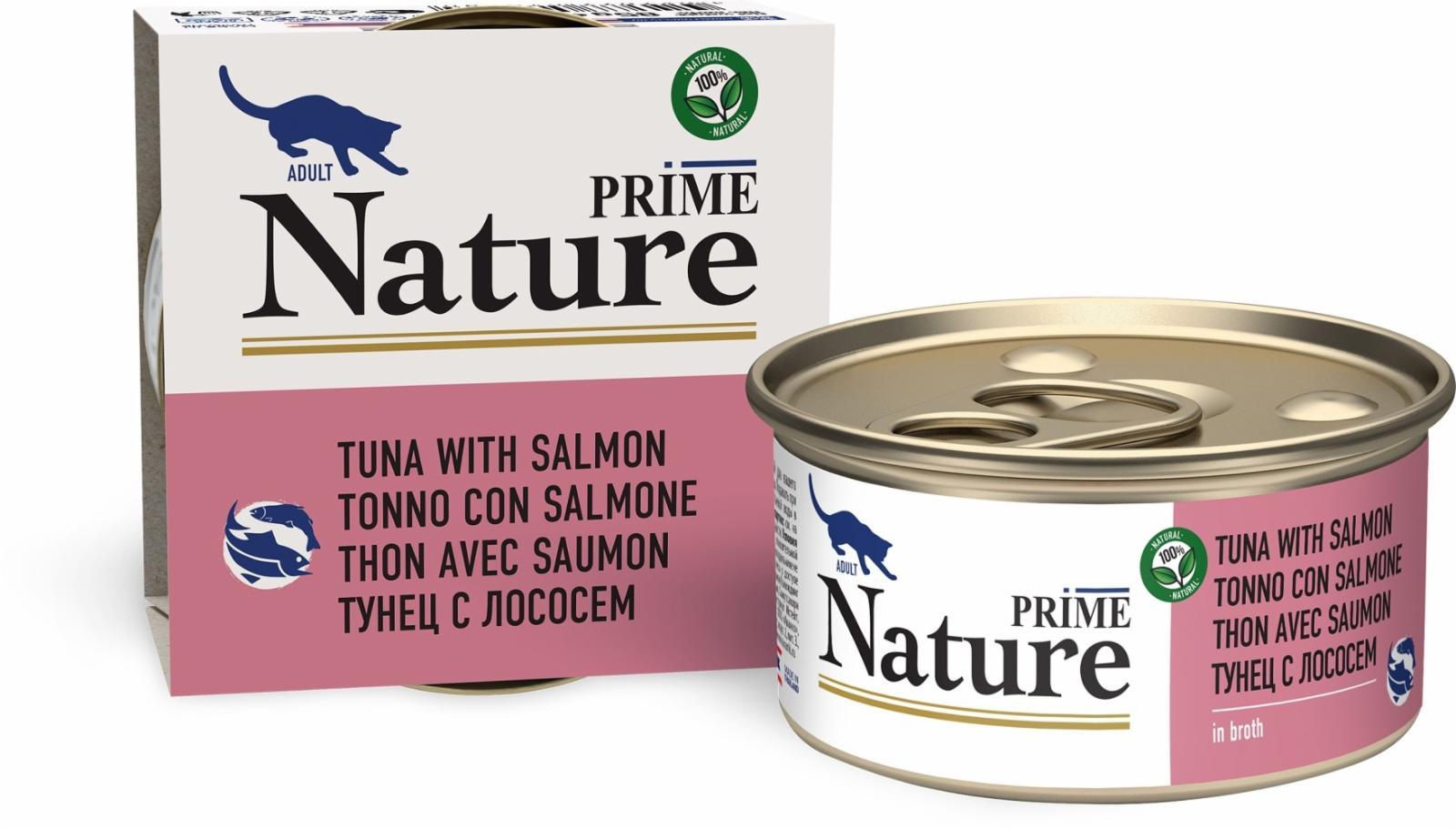 Консервы для кошек: тунец с лососем в бульоне. 24 шт