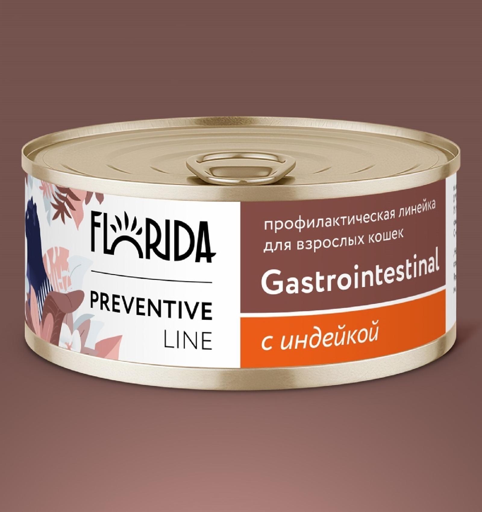 Gastrointestinal для кошек "Поддержание здоровья пищеварительной системы" с индейкой. 100 г