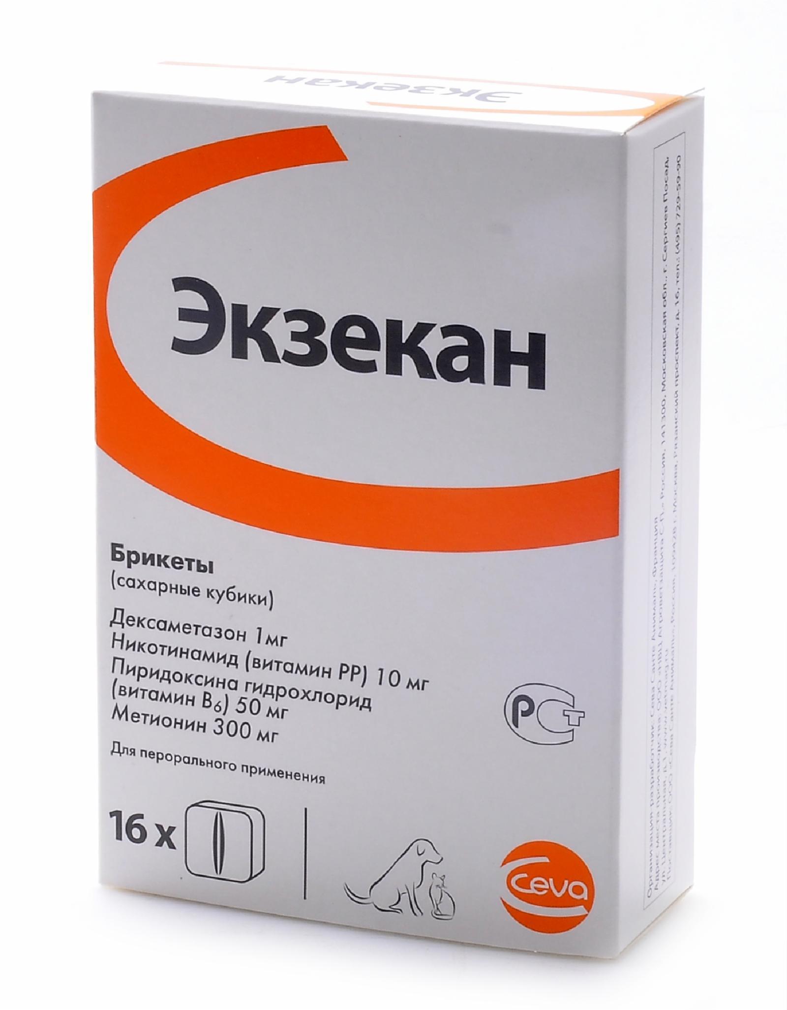 Ceva | От аллергии Экзекан, 16 сахарных кубиков. 10 г