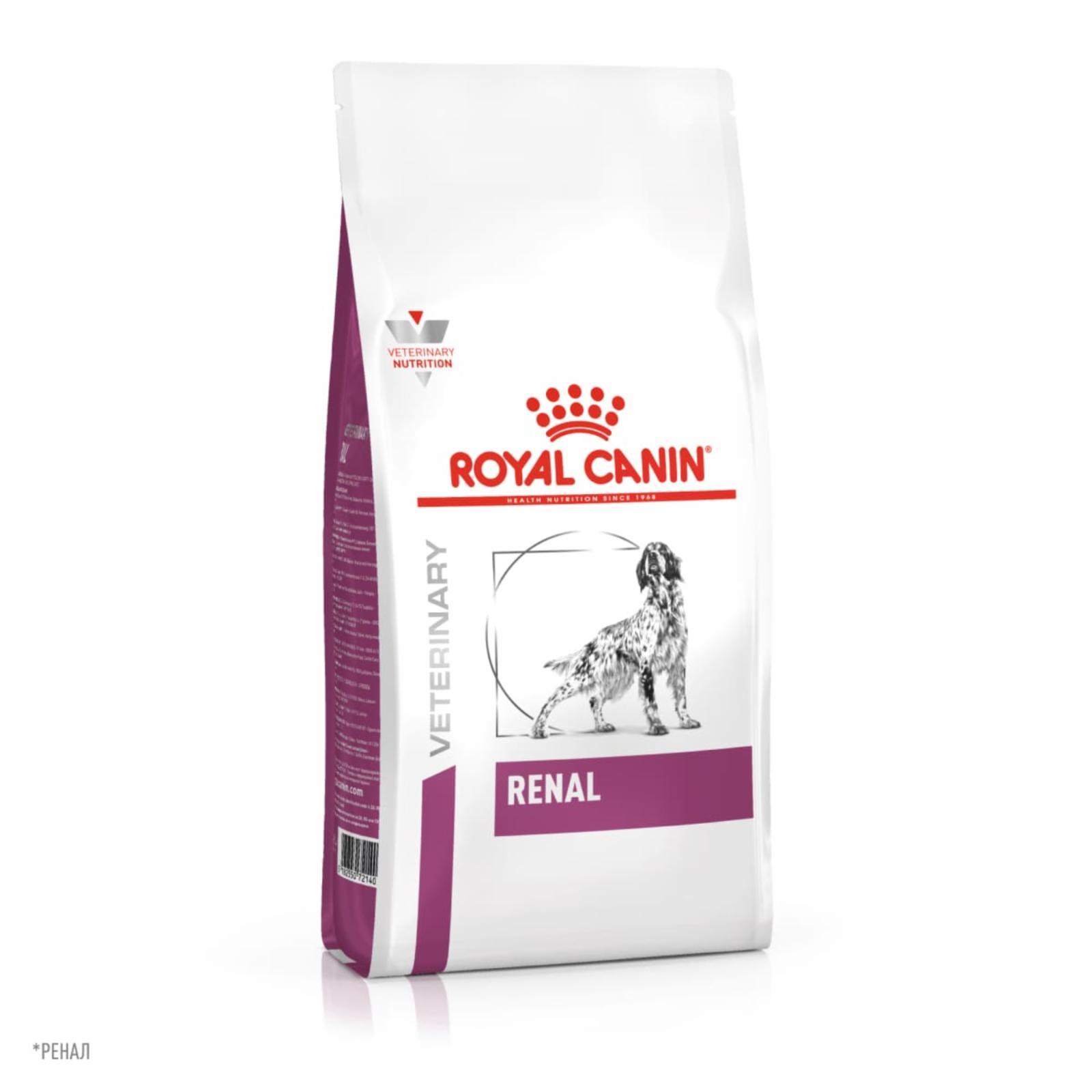 Royal Canin (вет.корма) | Для собак при хронической почечной недостаточности. 14 кг