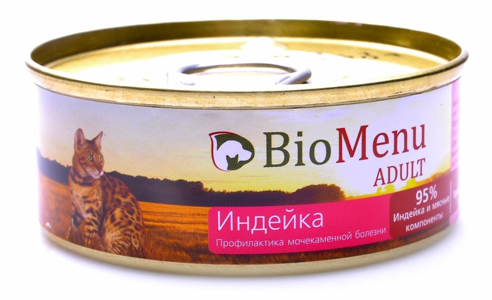 BioMenu | Паштет для кошек с индейкой. 100 г