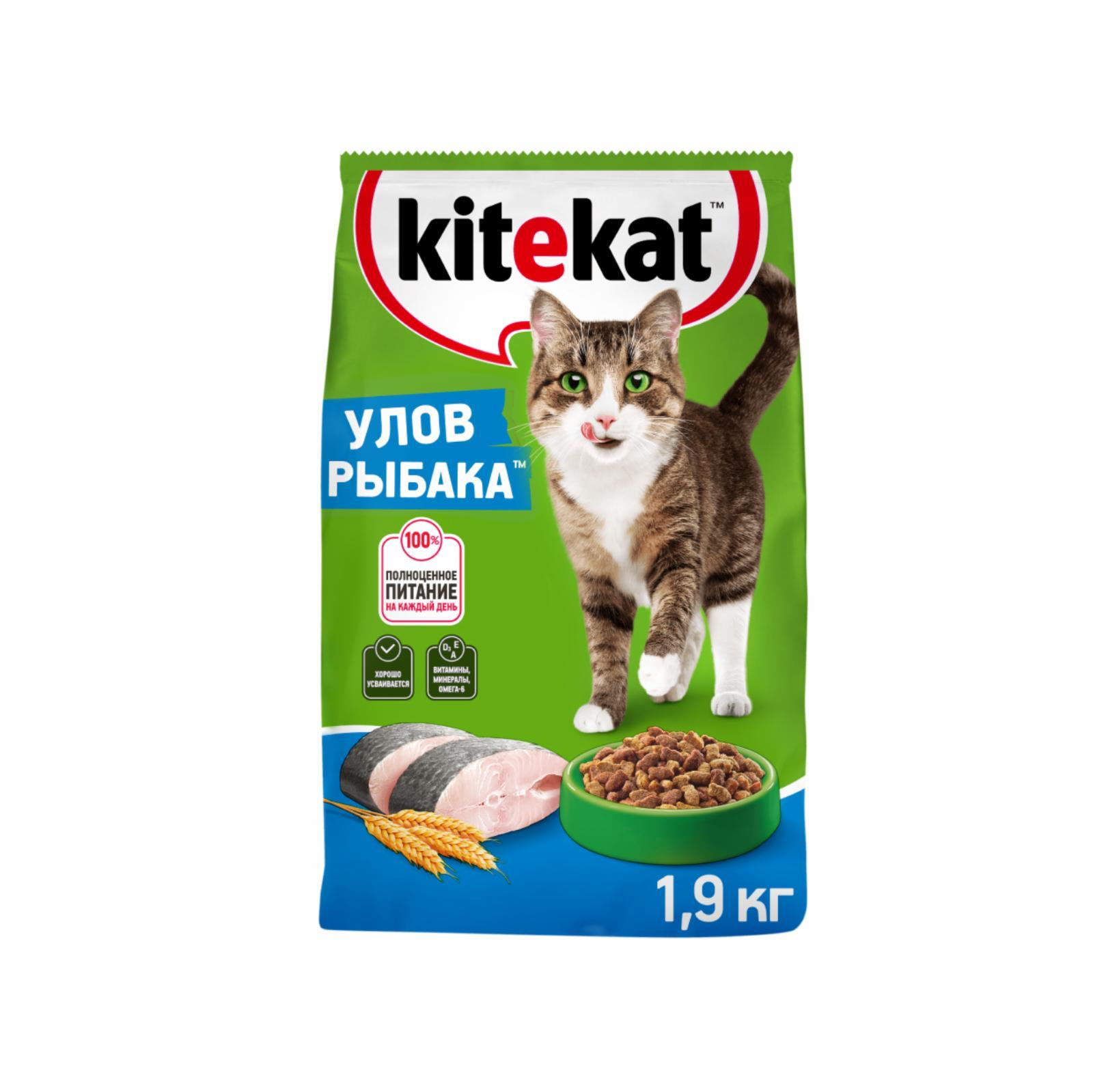 Сухой полнорационный корм для взрослых кошек "Улов рыбака". 15 кг