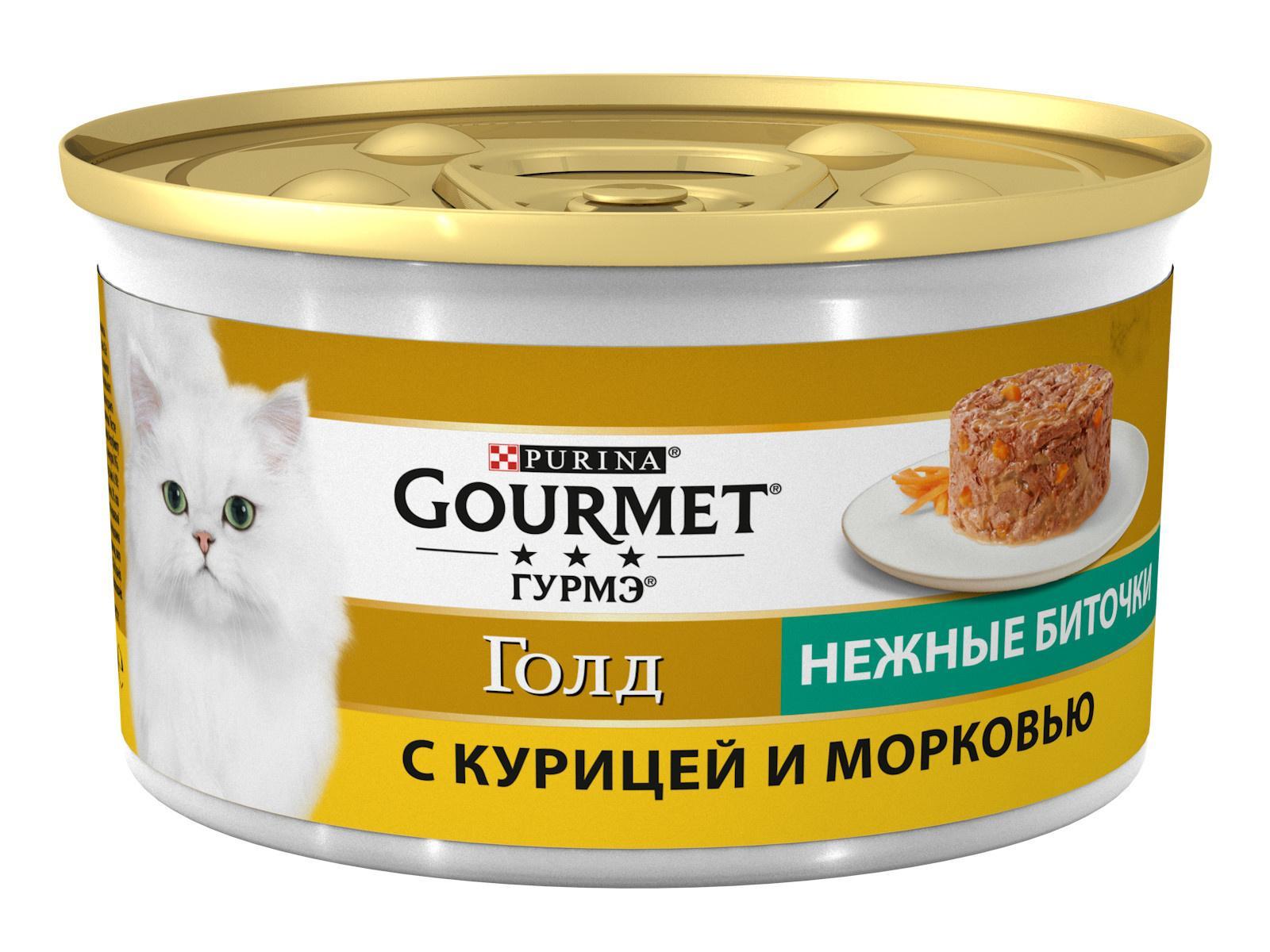 Влажный корм Gourmet Голд Нежные биточки для кошек, с курицей и морковью. 85 г