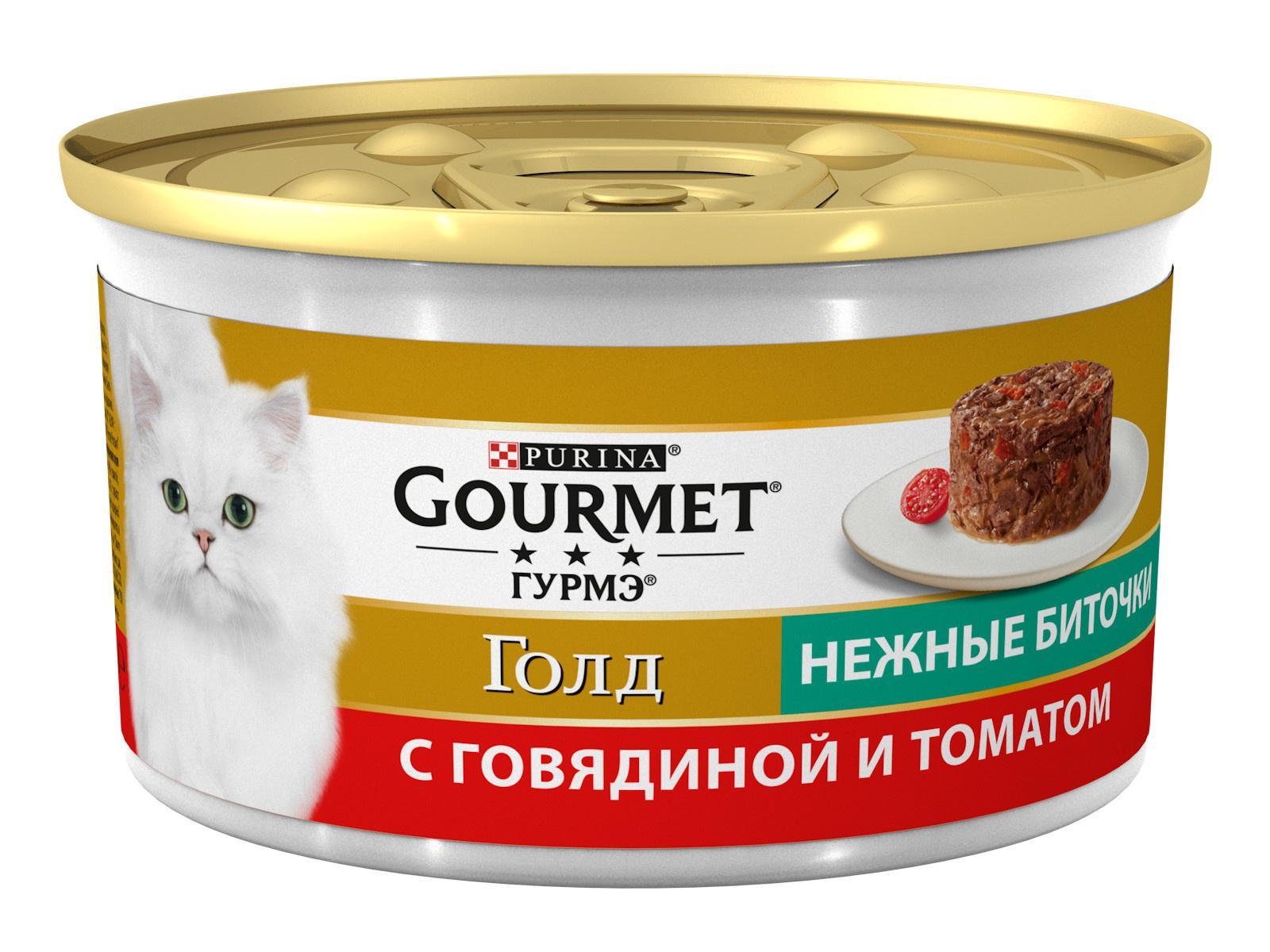 Влажный корм Gourmet Голд Нежные биточки для кошек, с говядиной и томатом. 85 г