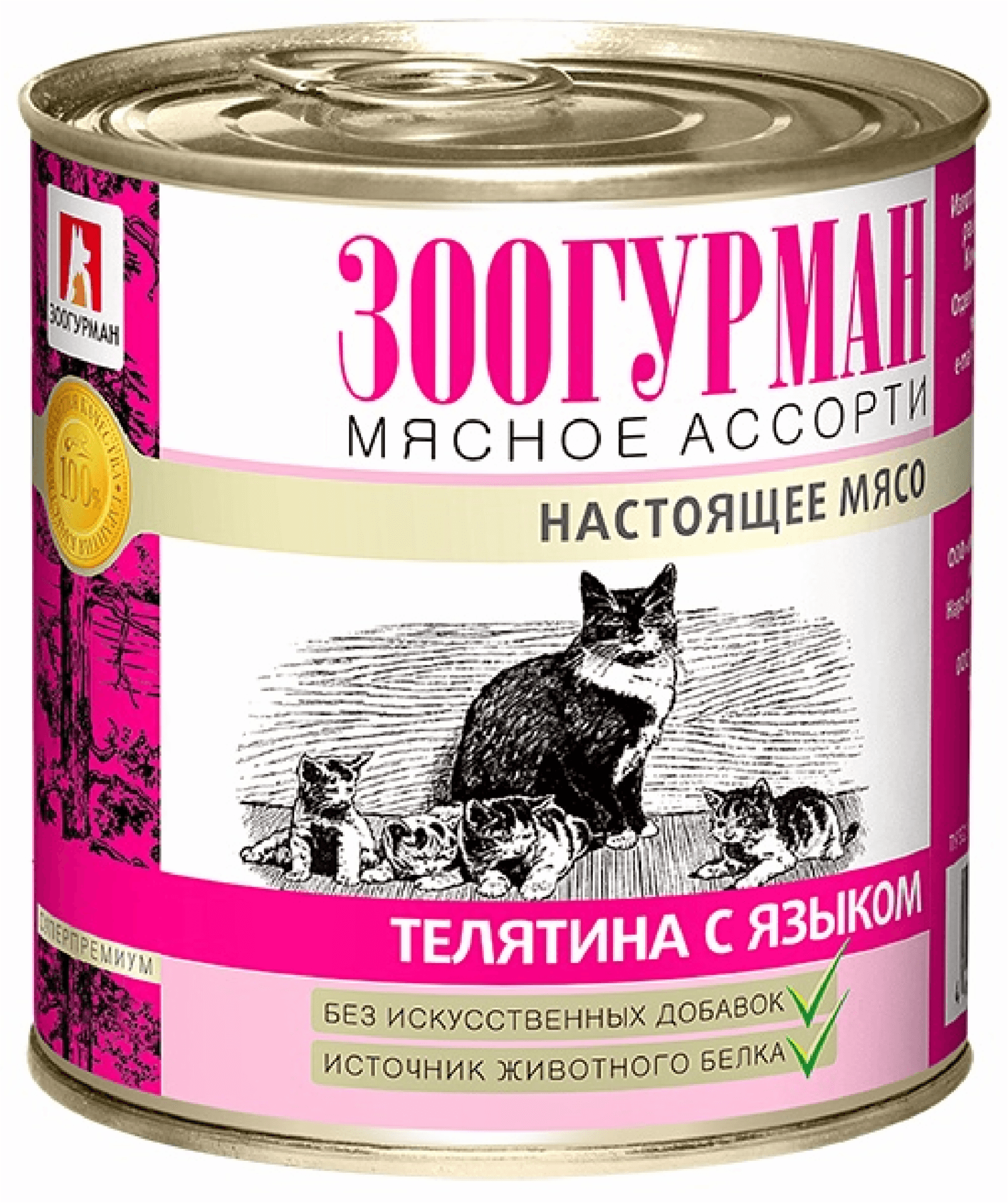 Консервы для кошек Мясное Ассорти Телятина с языком. 250 г