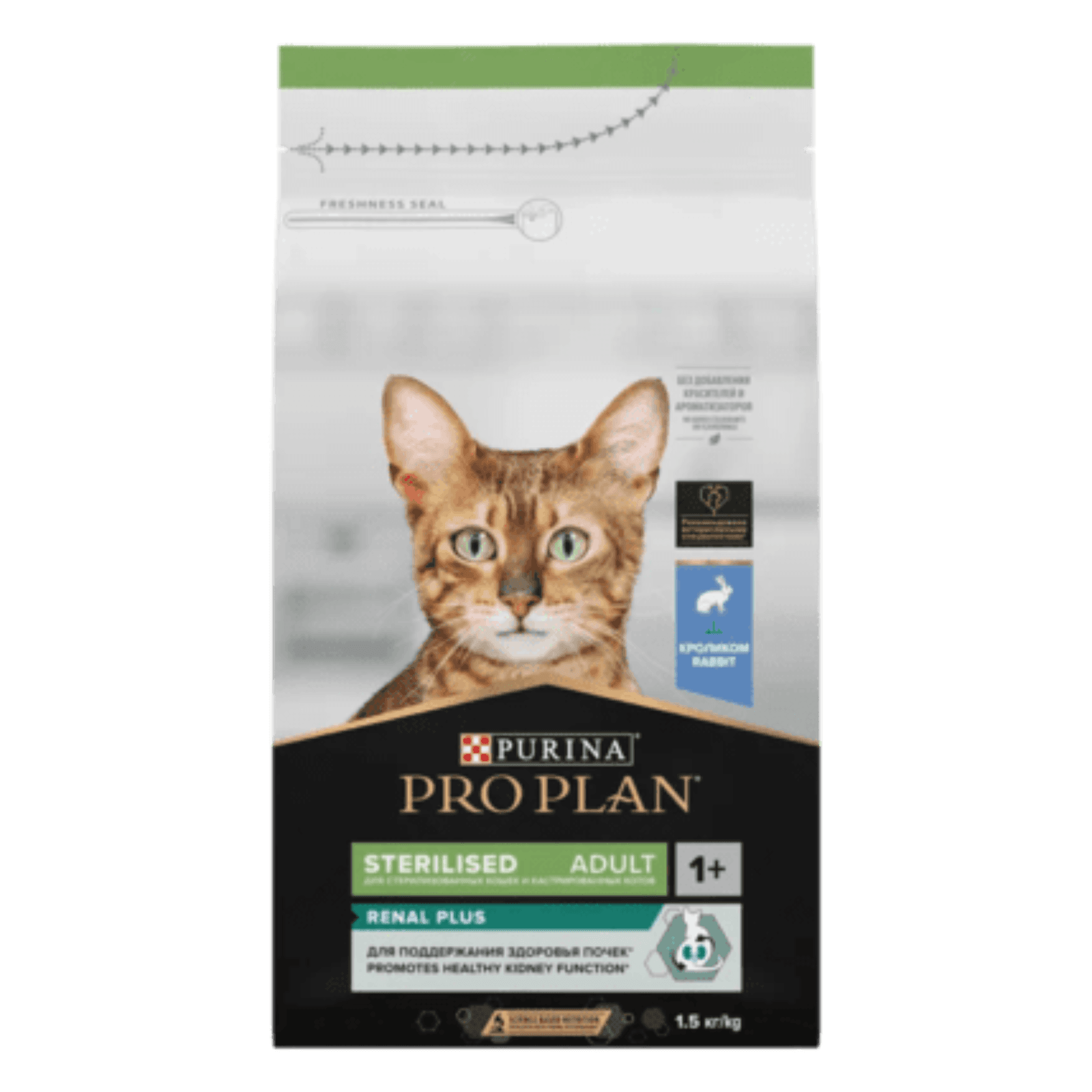 Purina Pro Plan | Сухой корм для взрослых стерилизованных кошек, с высоким содержанием кролика, Sterilised RENAL PLUS. 3 кг