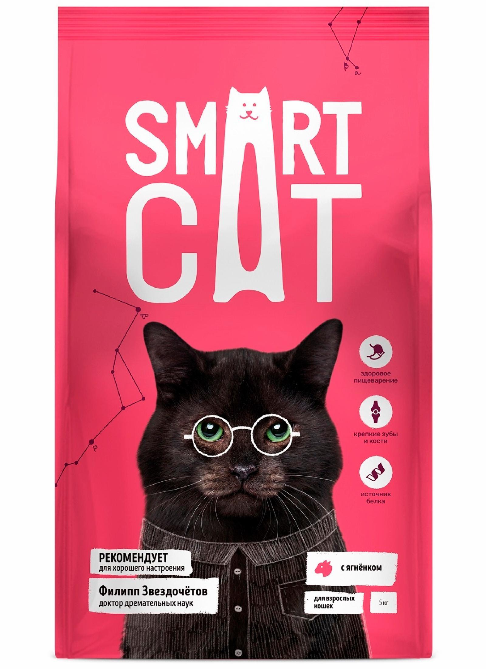 Smart Cat сухой корм | Для взрослых кошек, с ягнёнком. 400 г