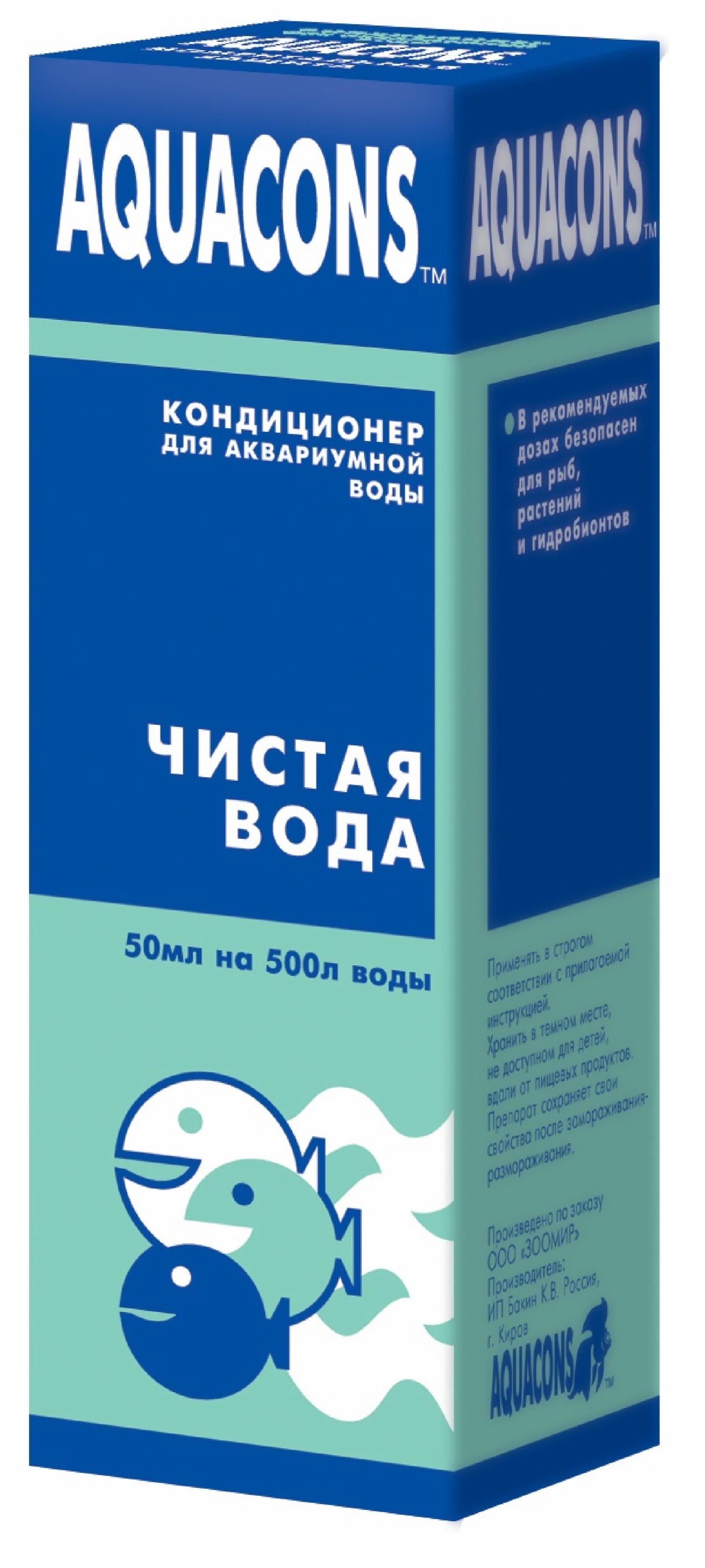 Кондиционер для воды "Чистая вода", 50 мл. 50 г