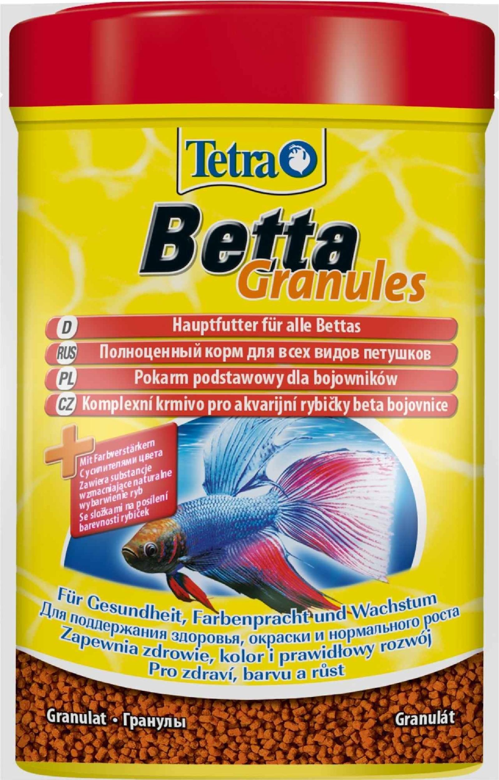 Корм для бойцовых рыб и других видов лабиринтовых. гранулы Betta Granules. 5 г