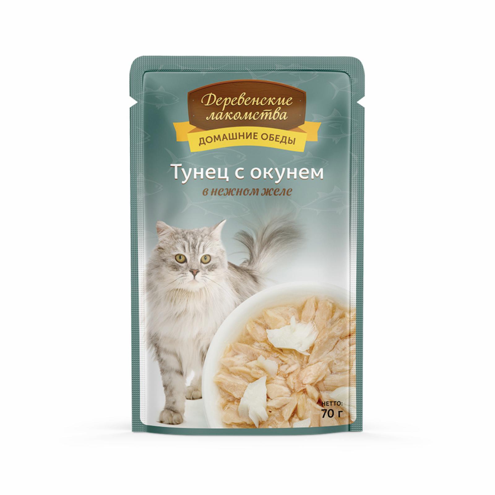 Консервы для кошек «Тунец с окунем в нежном желе». 70 г