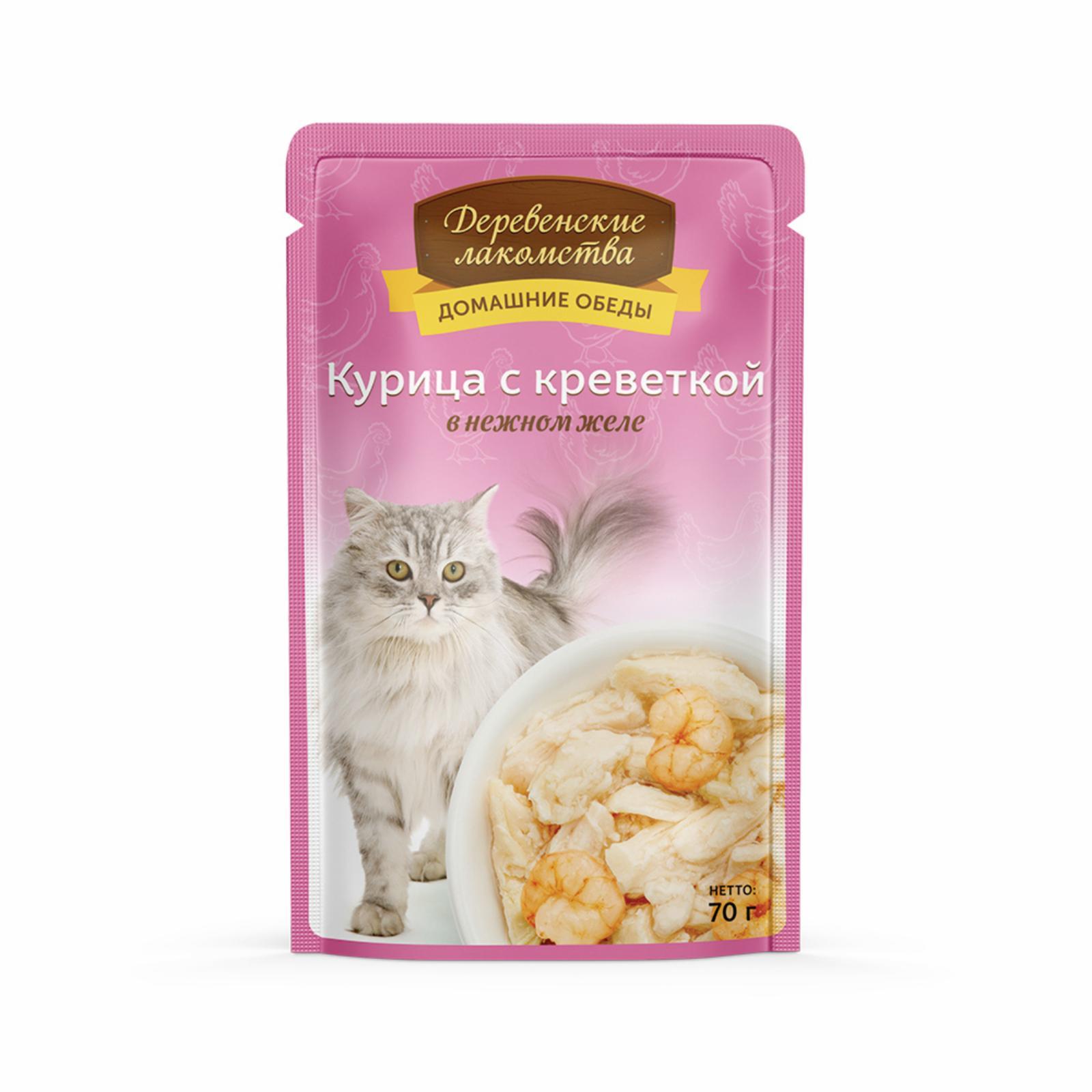 Консервы для кошек «Курица с креветкой в нежном желе». 70 г