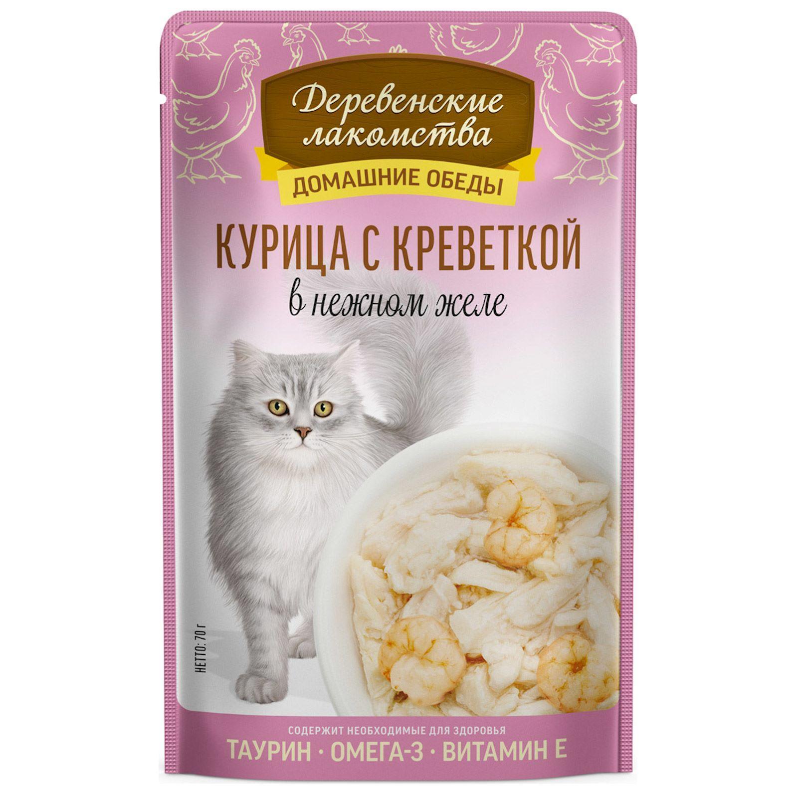 Консервы для кошек «Курица с креветкой в нежном желе». 70 г