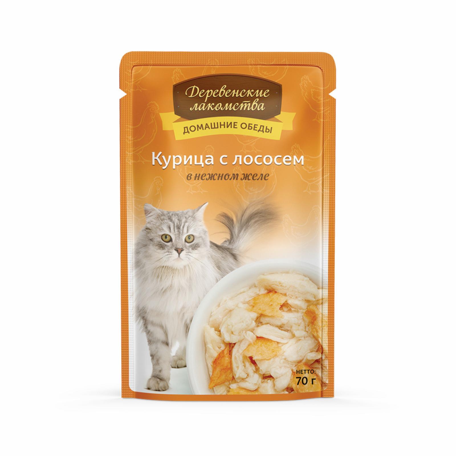 Консервы для кошек «Курица с лососем в нежном желе». 70 г