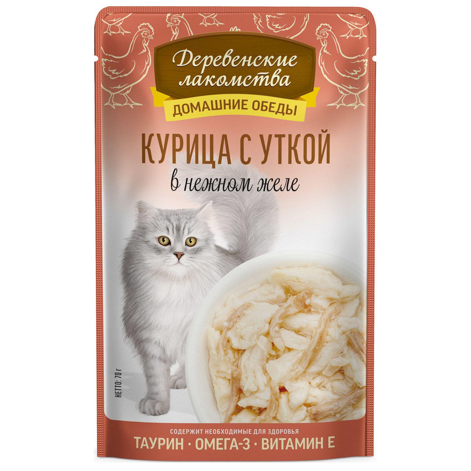 Консервы для кошек «Курица с уткой в нежном желе». 70 г