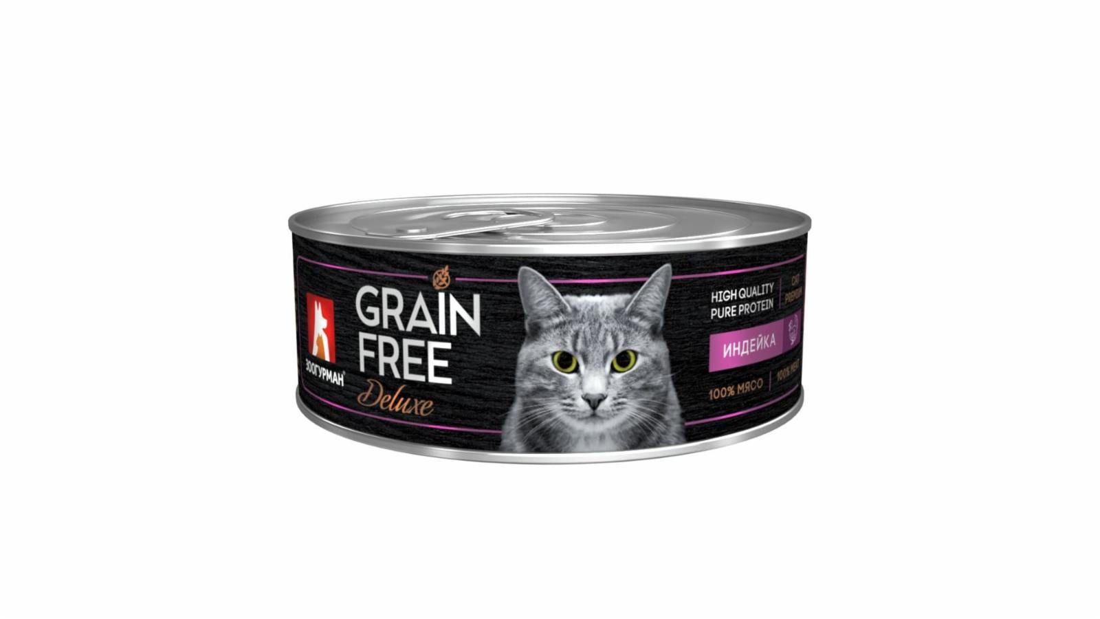 Консервы для кошек "GRAIN FREE" со вкусом индейки. 100 г