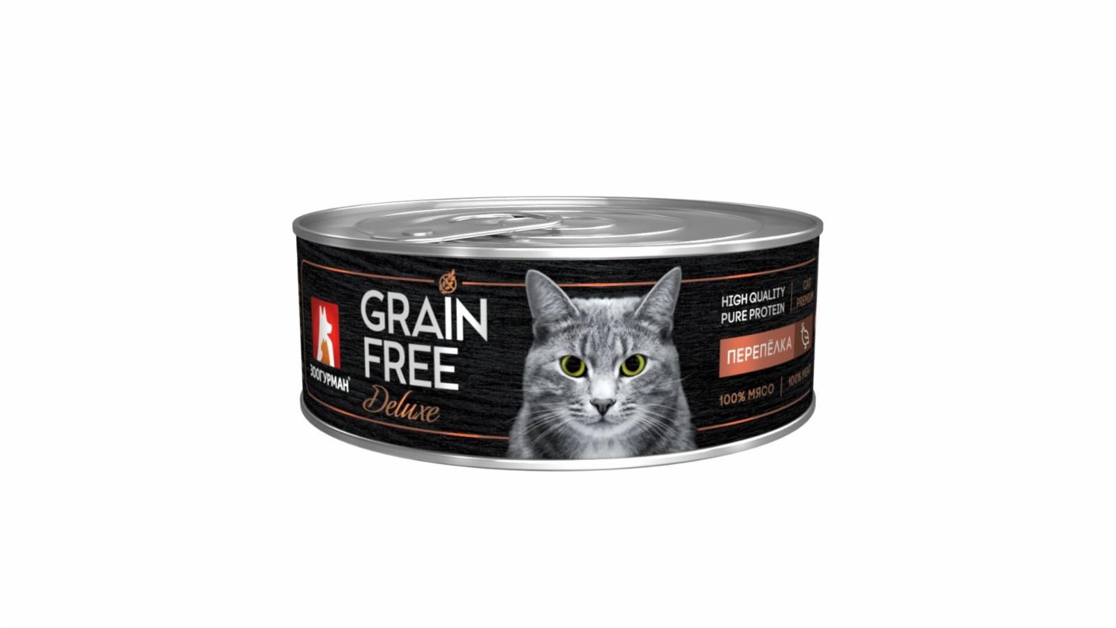 Консервы для кошек "GRAIN FREE" со вкусом перепёлки. 100 г