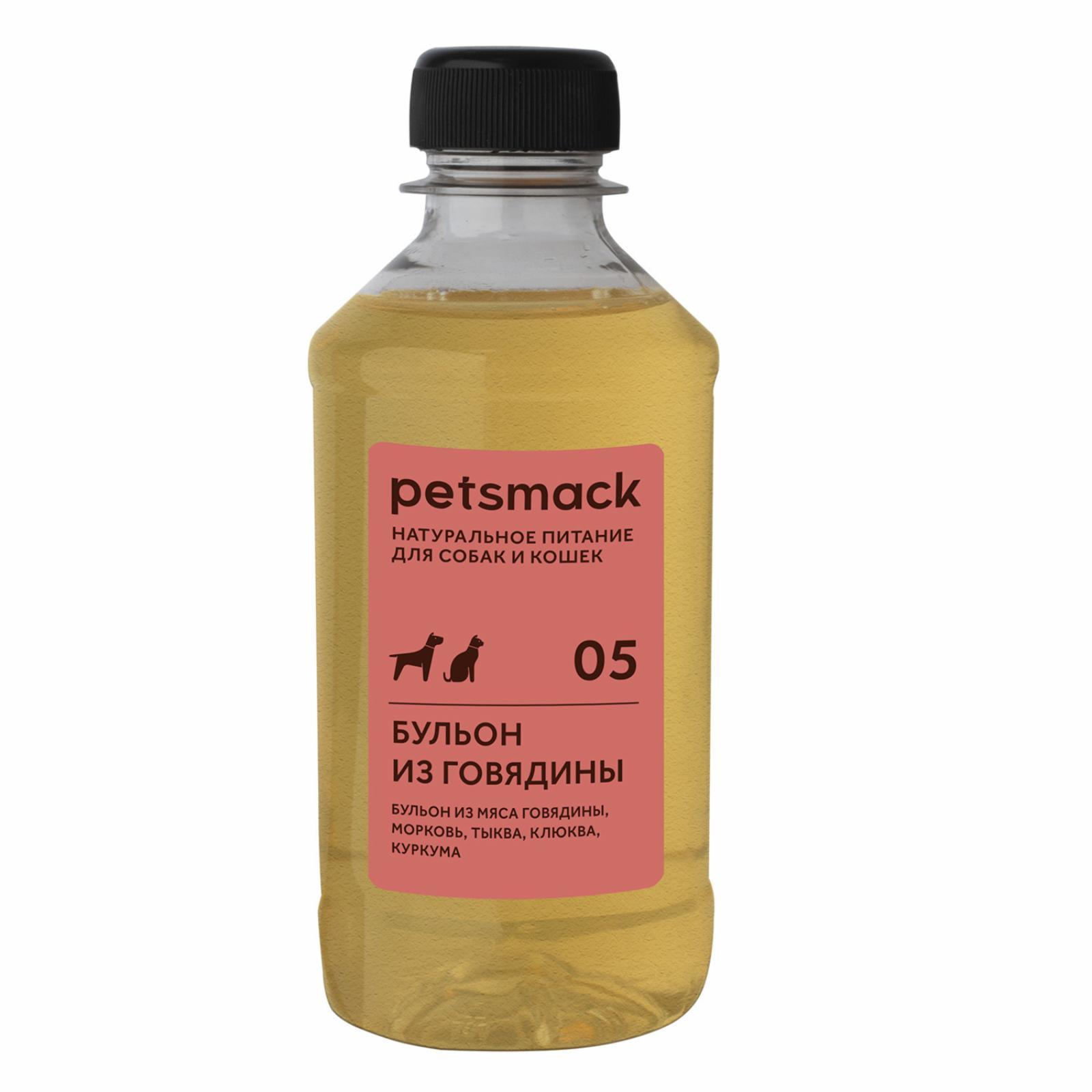 Petsmack | Бульон из говядины. 250 мл
