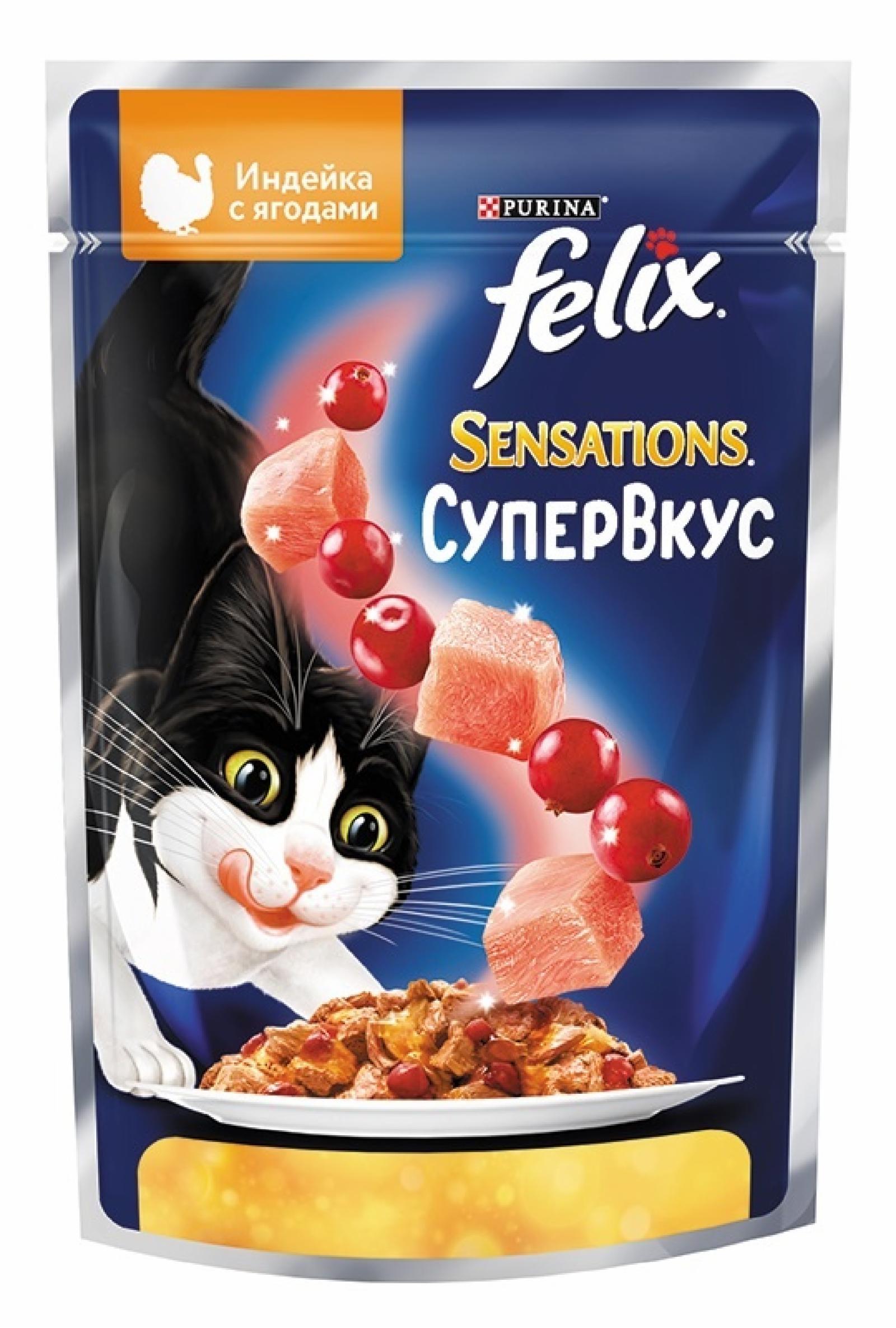 Sensations Супервкус для взрослых кошек, со вкусом индейки и ягод в желе. 75 г