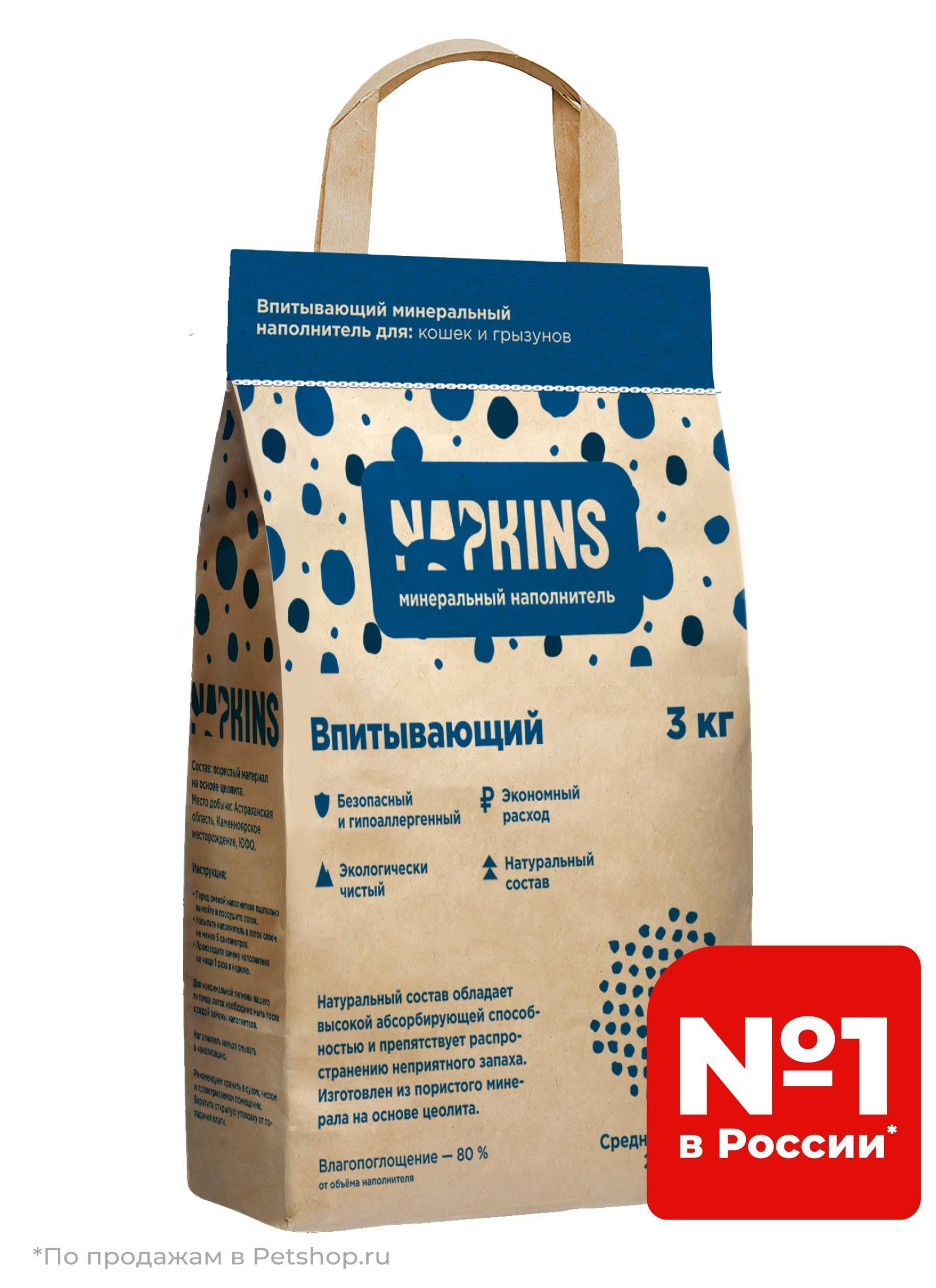 NAPKINS наполнитель | Впитывающий наполнитель, 100% Натуральный, без пыли, 6 л. 3 кг