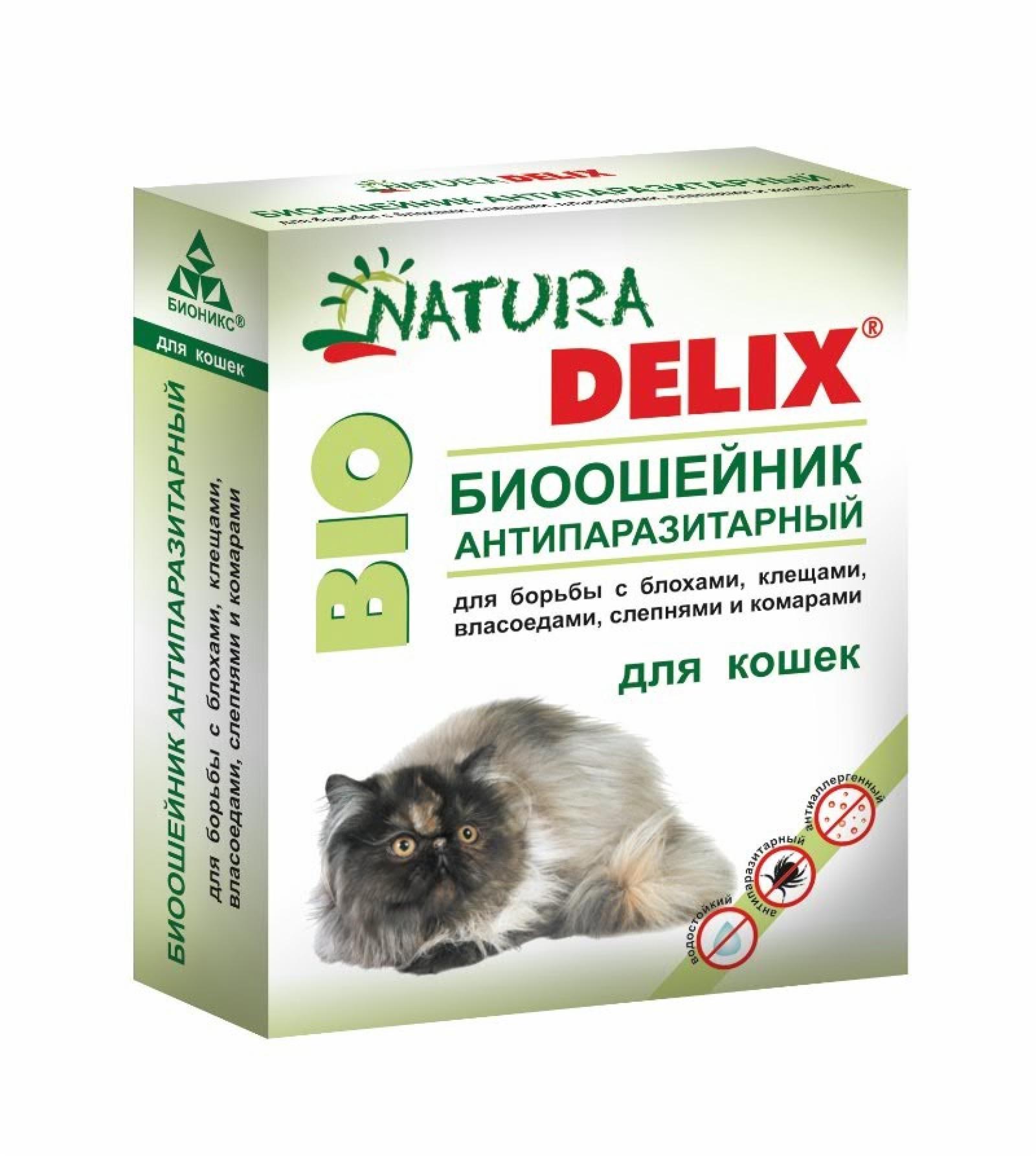 Бионикс | Ошейник антипаразитарный Natura Delix BIO с алоэ-вера, для кошек. 10 г