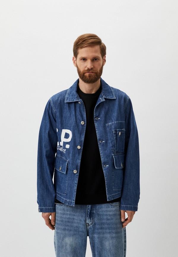 Куртка джинсовая C.P. Company - цвет: синий, коллекция: мульти.