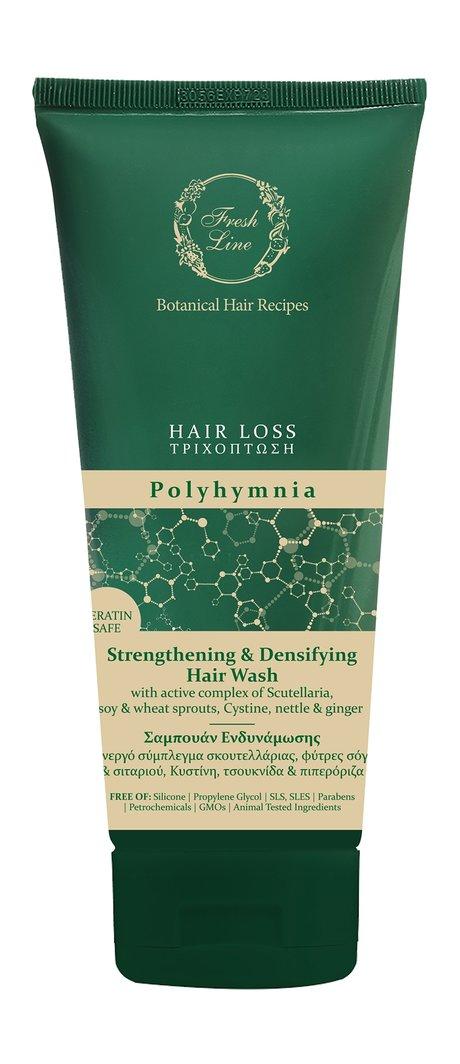 Fresh Line Polyhymnia Strengthening & Densifying Hair Wash for Hair Loss. 200 Мл