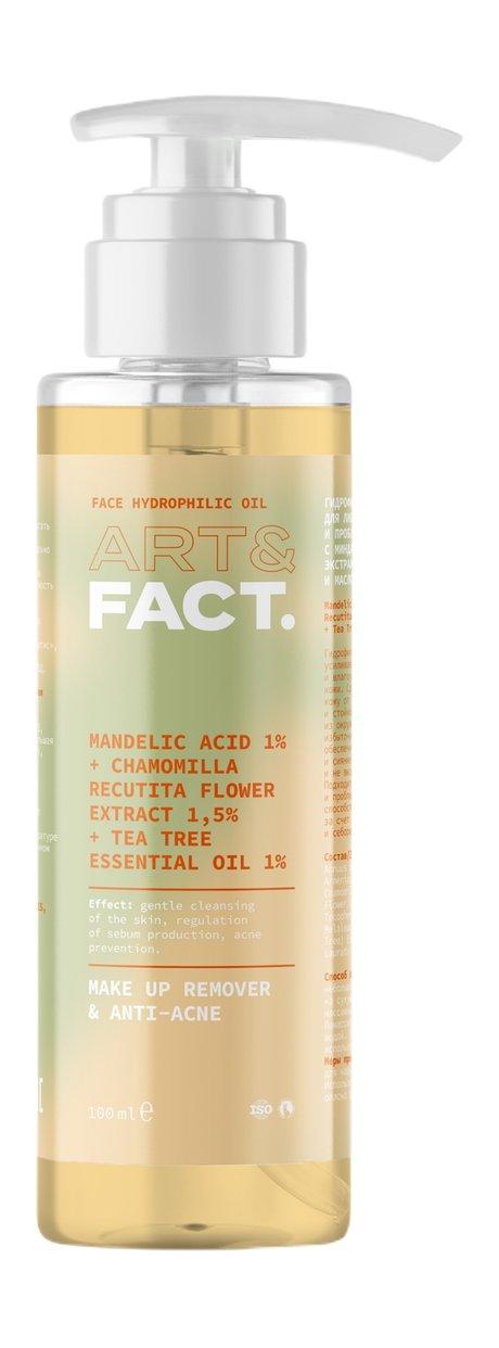 Art&Fact. Make Up Remover and Anti-Acne Face Hydrophilic Oil