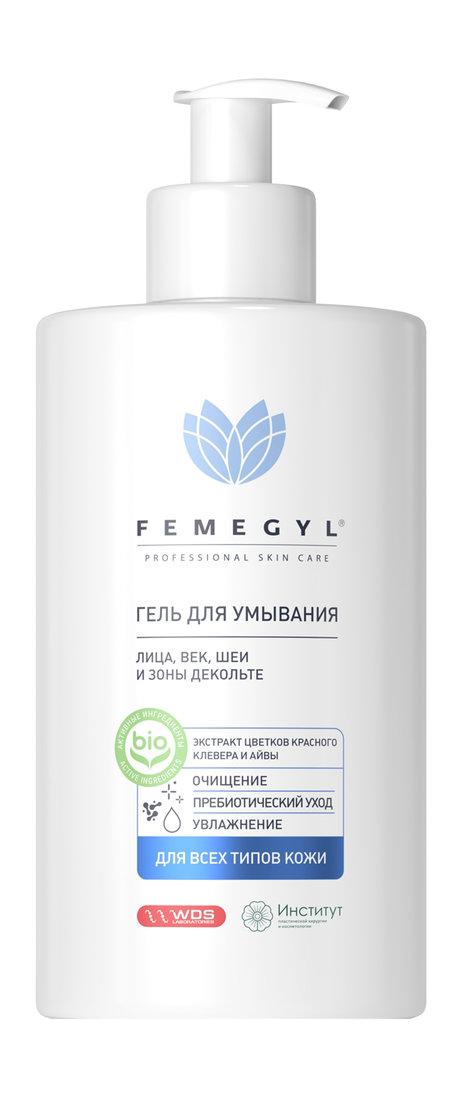 Femegyl Гель для умывания Лица, век, шеи и зоны декольте. 400 Мл