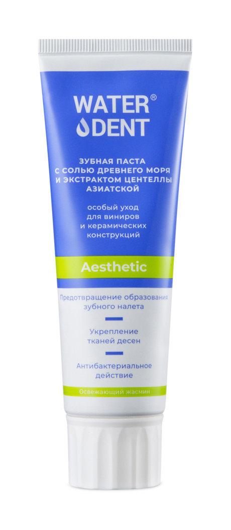 Waterdent Aesthetic Зубная паста