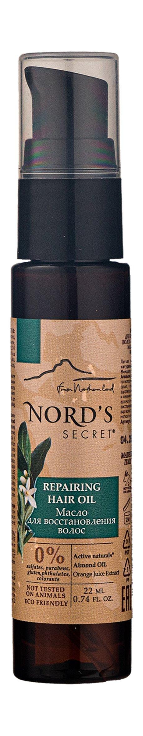 Nord's Secret Repairing Hair Oil Neroli Flower and Almond