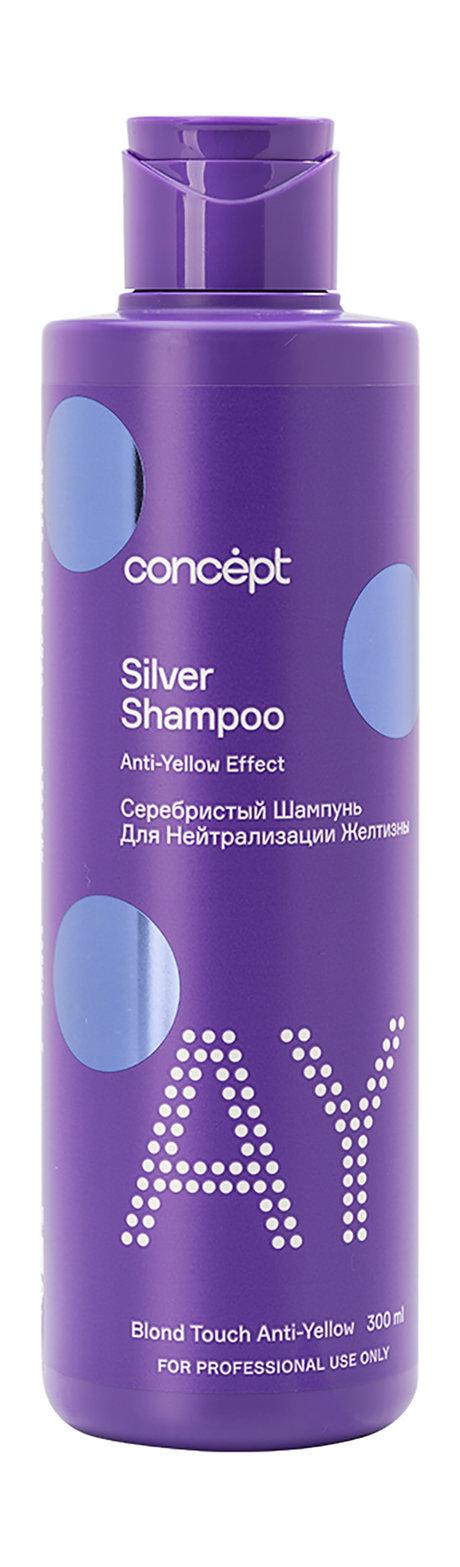 Concept Anti-Yellow Effect Silver Shampoo