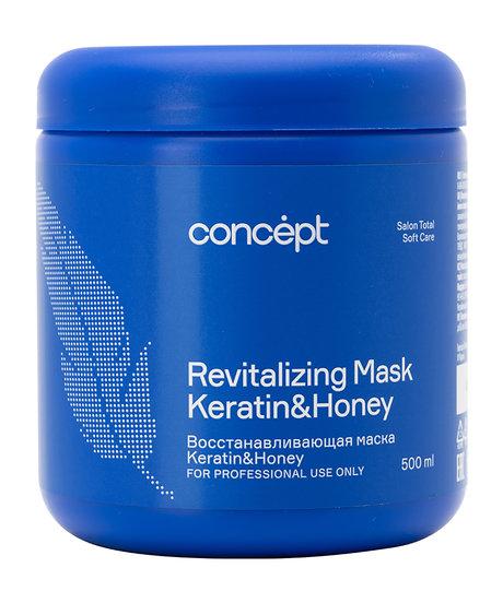 Concept Revitalizing Keratin and Honey Mask