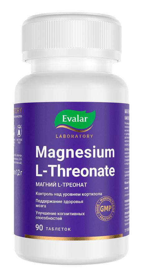 ЭВАЛАР | Эвалар Magnesium L-Threonate