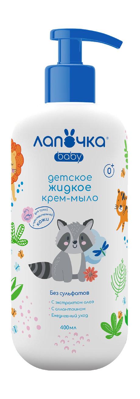 Лапочка Baby Крем-мыло