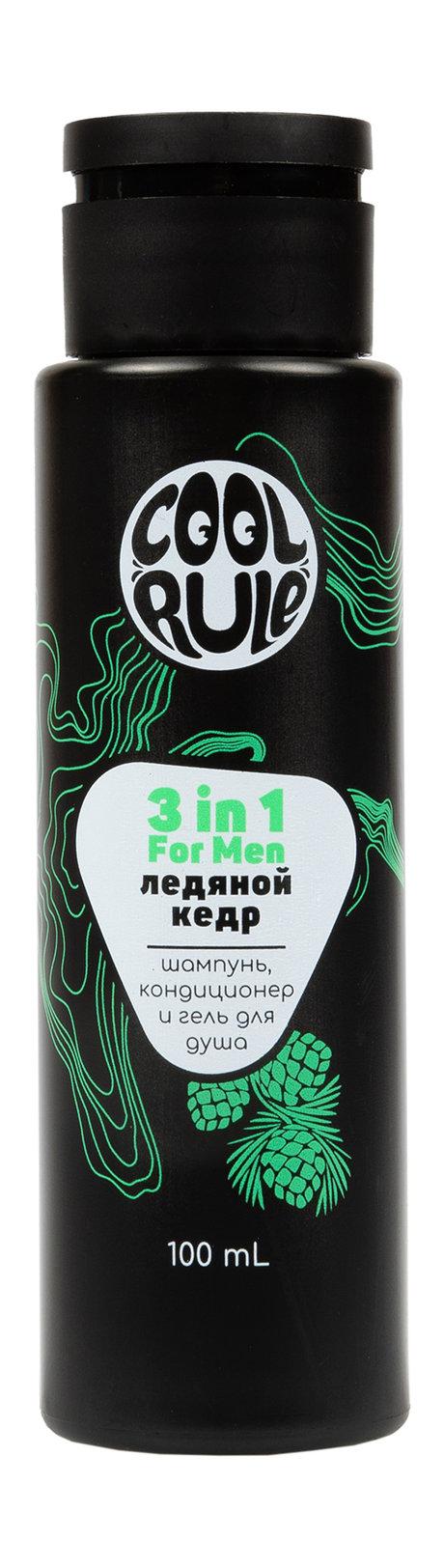 Cool Rule 3 in 1 Ледяной кедр