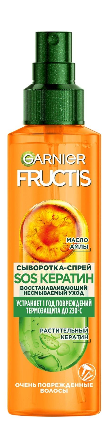 Garnier Fructis SOS Кератин Сыворотка-спрей. 150 Мл