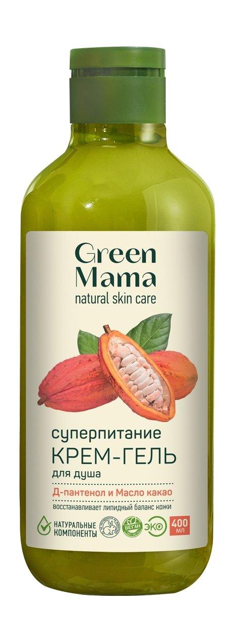 Green Mama Д-пантенол и масло какао